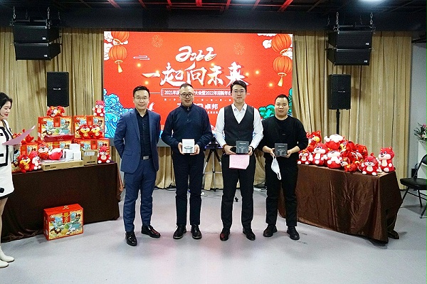 ZOBO卓邦2021年度工作總結(jié)表彰大會暨2022年迎新年會圓滿舉辦 ZOBO卓邦2021年度工作總結(jié)表彰大會暨2022年迎新年會圓滿舉辦