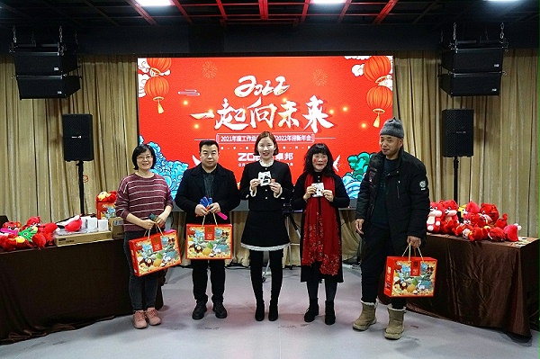 ZOBO卓邦2021年度工作總結(jié)表彰大會暨2022年迎新年會圓滿舉辦 ZOBO卓邦2021年度工作總結(jié)表彰大會暨2022年迎新年會圓滿舉辦
