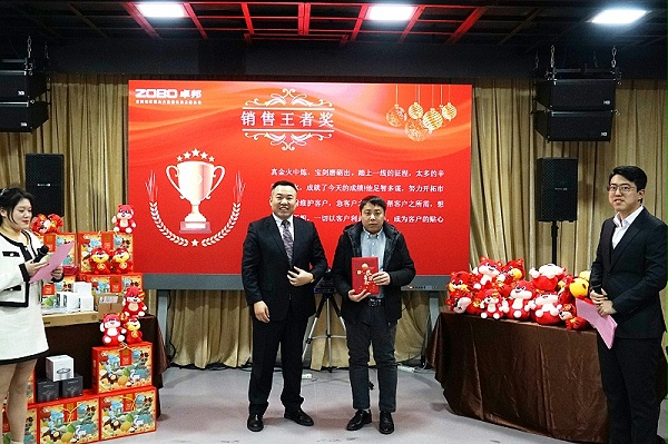 ZOBO卓邦2021年度工作總結(jié)表彰大會暨2022年迎新年會圓滿舉辦 ZOBO卓邦2021年度工作總結(jié)表彰大會暨2022年迎新年會圓滿舉辦