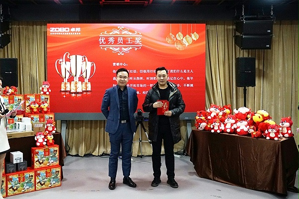 ZOBO卓邦2021年度工作總結(jié)表彰大會暨2022年迎新年會圓滿舉辦 ZOBO卓邦2021年度工作總結(jié)表彰大會暨2022年迎新年會圓滿舉辦