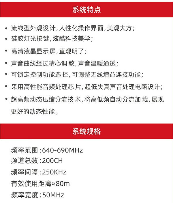BBS娛樂(lè)話筒 HP-1 一拖二無(wú)線話筒 無(wú)線麥克風(fēng) 真分集話筒 舞臺(tái)演出會(huì)議婚慶主持8