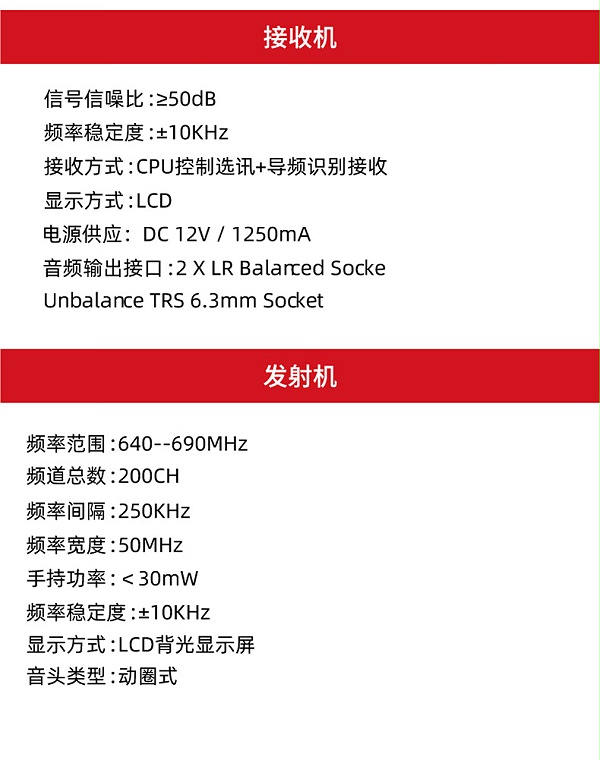 BBS娛樂(lè)話筒 HP-1 一拖二無(wú)線話筒 無(wú)線麥克風(fēng) 真分集話筒 舞臺(tái)演出會(huì)議婚慶主持9