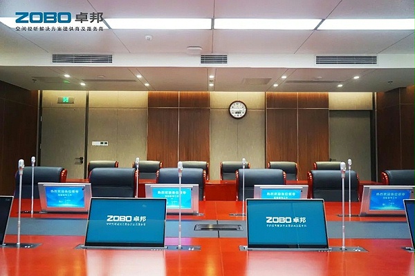 無(wú)紙化會(huì)議系統(tǒng)：讓會(huì)議更