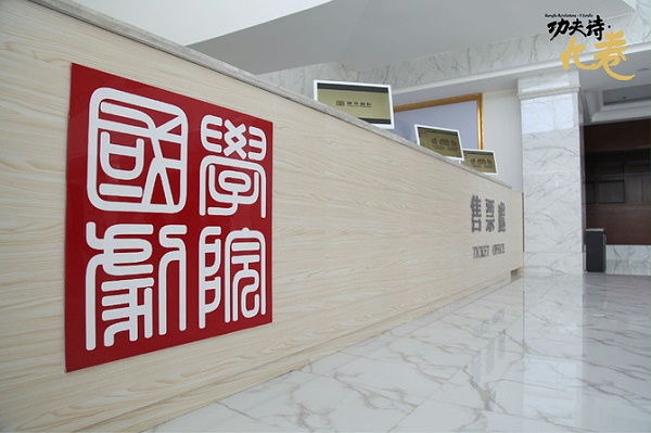 舞臺音響設備的調試及技術探析