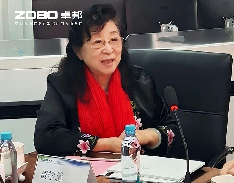 共筑智控新生態(tài) | 2025音視頻聲光電技術與市場拓展研討會在ZOBO卓邦召開