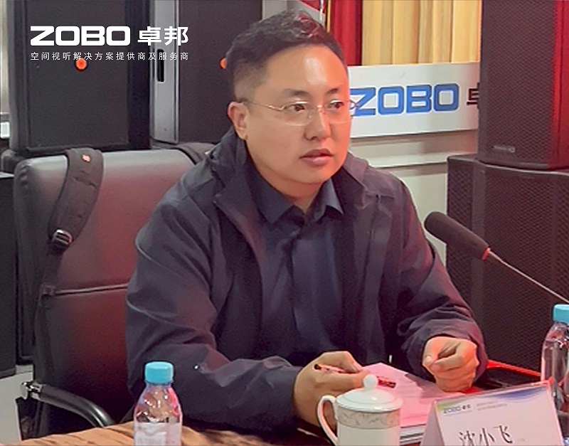 共筑智控新生態(tài) | 2025音視頻聲光電技術與市場拓展研討會在ZOBO卓邦召開