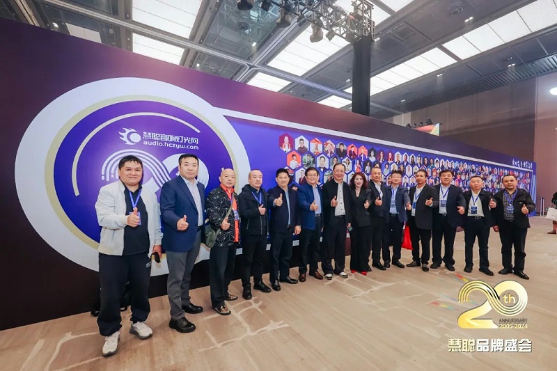 榮譽(yù)見證丨ZOBO卓邦旗下ZOBO榮膺十佳廣播會(huì)議（民族）品牌榮譽(yù)，董事長(zhǎng)張新峰受邀參會(huì)并領(lǐng)獎(jiǎng)