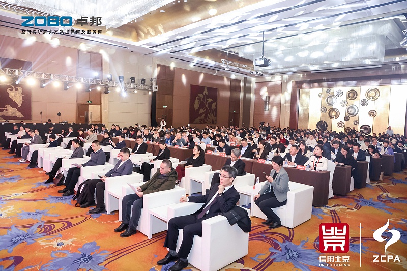 喜訊丨ZOBO卓邦連續(xù)三年榮獲“北京信用領跑企業(yè)”，構筑信用生態(tài) 賦能新質生產力高質量發(fā)展
