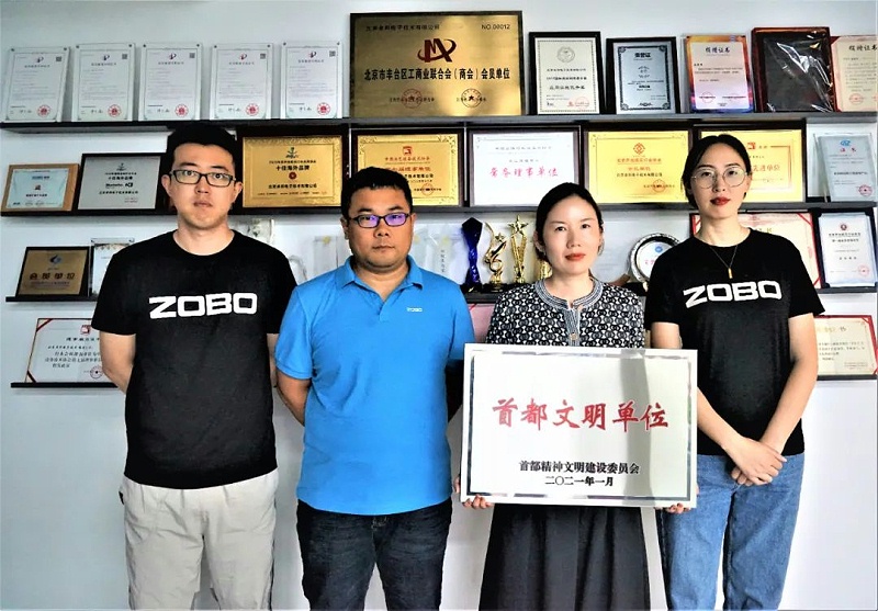 喜報(bào)！ZOBO卓邦榮獲“首都文明單位”稱號(hào)