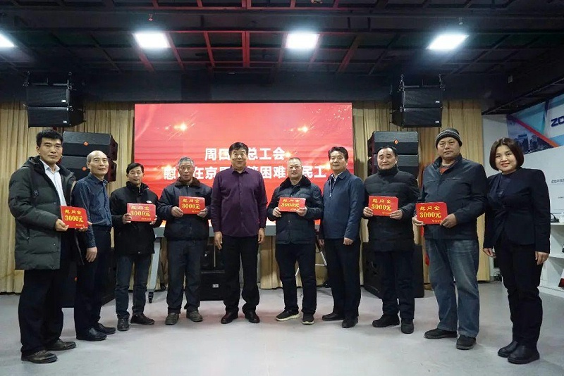 3周口市總工會一行蒞臨ZOBO卓邦