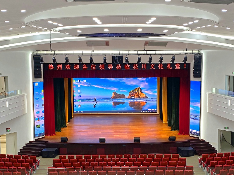 劇場(chǎng)劇院、禮堂用什么音箱比較好