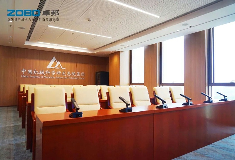 16ZOBO卓邦助力首都科技創(chuàng)新建設(shè)丨為中國機械研究總院集團懷柔科技創(chuàng)新基地，提供空間視聽解決方案及服務(wù)