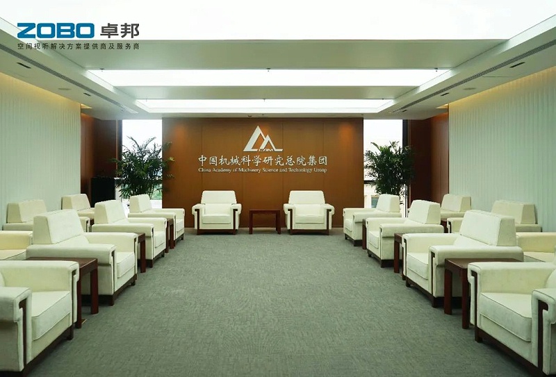 19ZOBO卓邦助力首都科技創(chuàng)新建設(shè)丨為中國機械研究總院集團懷柔科技創(chuàng)新基地，提供空間視聽解決方案及服務(wù)
