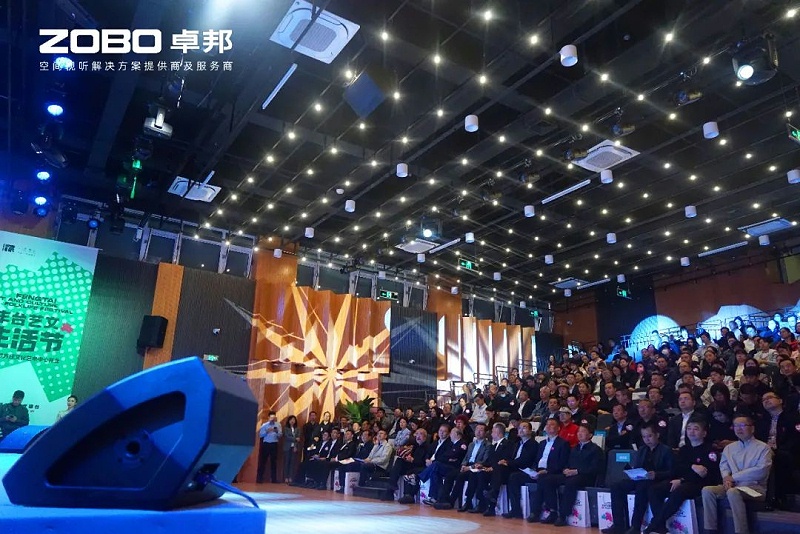 文體場館案例丨ZOBO卓邦攜PRS音響為方莊文化藝術(shù)提供空間視聽解決方案及服務(wù)