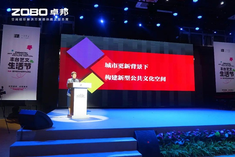 文體場館案例丨ZOBO卓邦攜PRS音響為方莊文化藝術(shù)提供空間視聽解決方案及服務(wù)