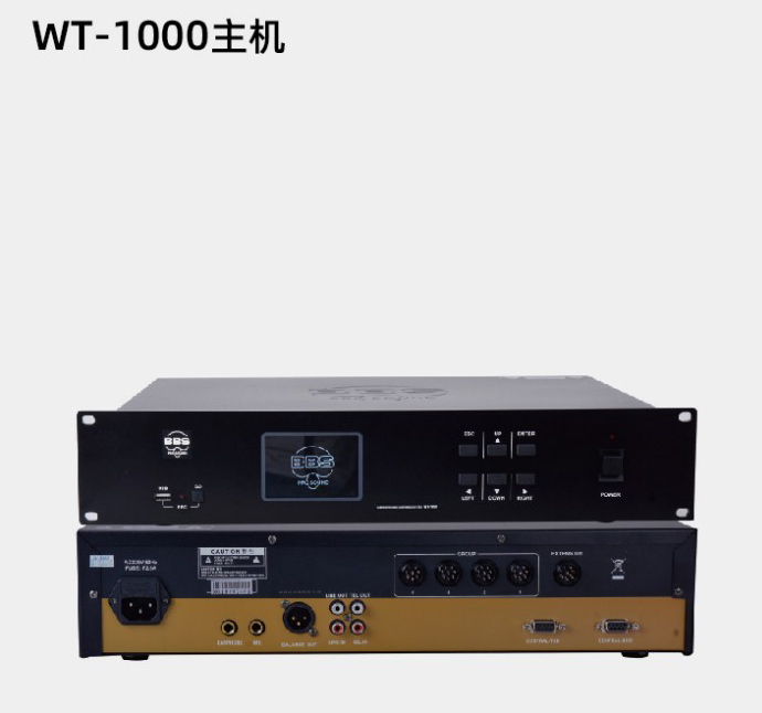WT-1000系統(tǒng)主機BBS WT-1000會議話筒專業(yè)有線手拉手會議系統(tǒng)會議講課主持商用學校 WT-1000主機