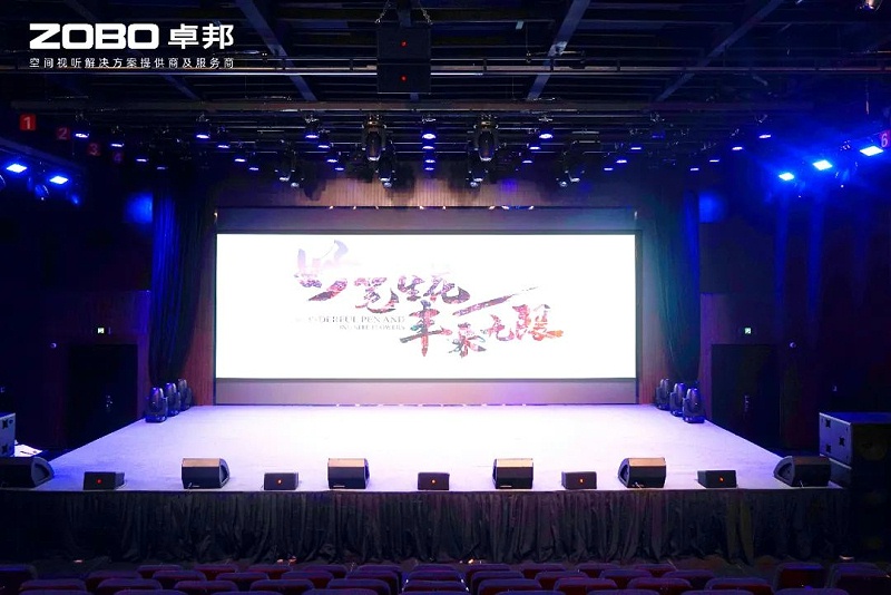 6ZOBO卓邦助力北京市豐臺區(qū)城市更新建設丨PRS音響為馬家堡文化藝術中心(暫)提供空間視聽解決方案及服務