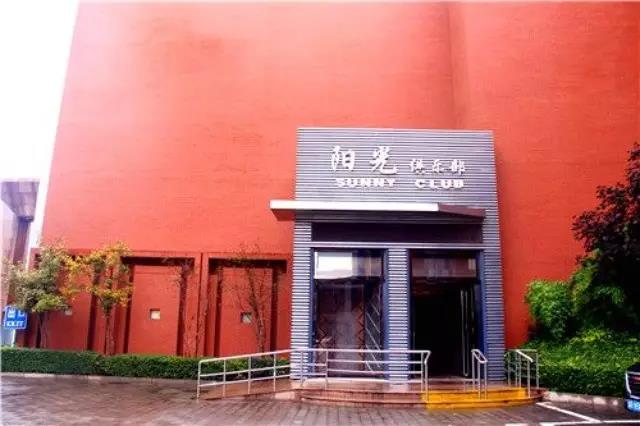 ZOBO卓邦為廊坊陽(yáng)光俱樂部打造音視頻系統(tǒng)