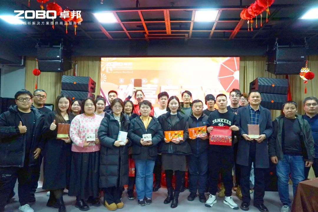 歡喜慶元宵，記錄卓邦人丨ZOBO卓邦工會元宵節(jié)活動一覽