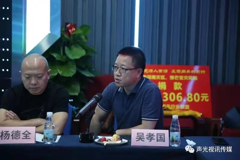 ZOBO董事長張新峰作為聲光視訊行業(yè)聯(lián)盟代表赴豫芒溫暖災(zāi)區(qū)，傳遞愛心