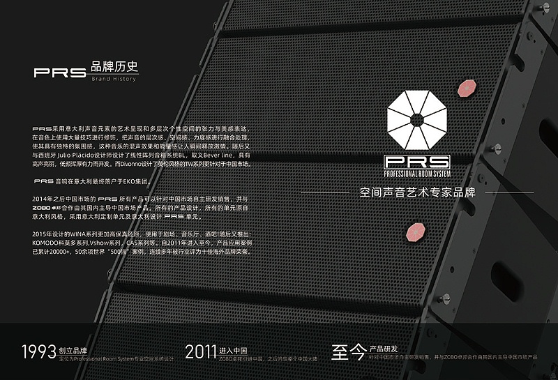 什么是線陣列音箱，與普通音箱有什么區(qū)別