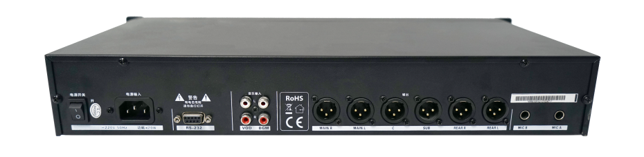 2PRS，PRS-10F，多通道音頻信號處理器，多功能音頻信號處理器，DSP處理器