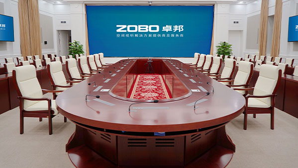 智能會(huì)議室空間視聽(tīng)系統(tǒng)解決方案