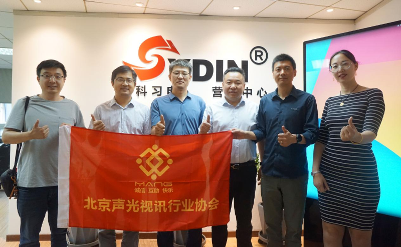 走訪考察新會員，小組技術交流共謀發(fā)展丨ZOBO卓邦董事長張新峰以北京聲光視訊行業(yè)協(xié)會會長身份走訪交流