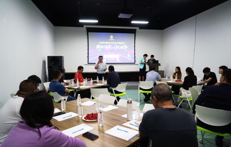9走訪考察新會員，小組技術交流共謀發(fā)展丨ZOBO卓邦董事長張新峰以北京聲光視訊行業(yè)協(xié)會會長身份走訪交流