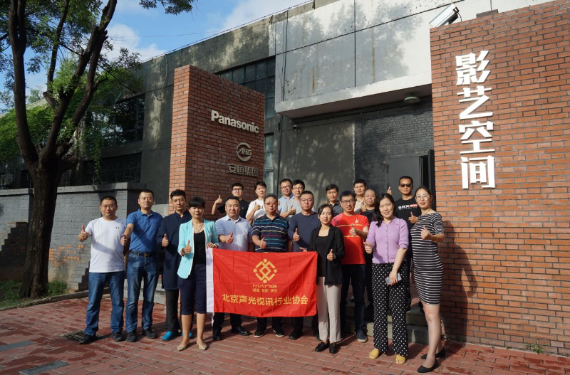 走訪考察新會員，小組技術交流共謀發(fā)展丨ZOBO卓邦董事長張新峰以北京聲光視訊行業(yè)協(xié)會會長身份走訪交流