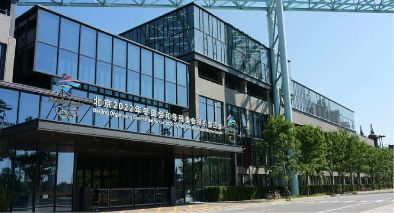 ZOBO卓邦榮獲北京照明電器協(xié)會 “北京、冬殘奧會保障工作突出貢獻”表彰