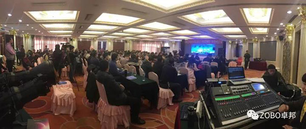 中國演藝設備技術協(xié)會第四分會成立，ZOBO卓邦精品音響祝賀