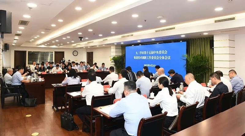 祝賀丨ZOBO卓邦董事長張新峰任命為九三學(xué)社第十五屆委員會技術(shù)創(chuàng)新工作委員會委員