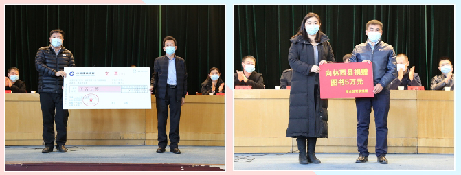 豐臺共青團、豐臺青聯(lián)一行赴內(nèi)蒙古林西縣開展對口幫扶工作111