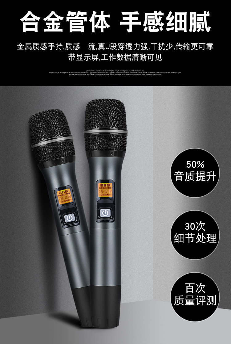 BBS話筒 BBS民用話筒 G-98 智能無線麥克風(fēng),家用K歌麥克風(fēng),專用演出舞臺(tái)主持,教學(xué)專用話筒