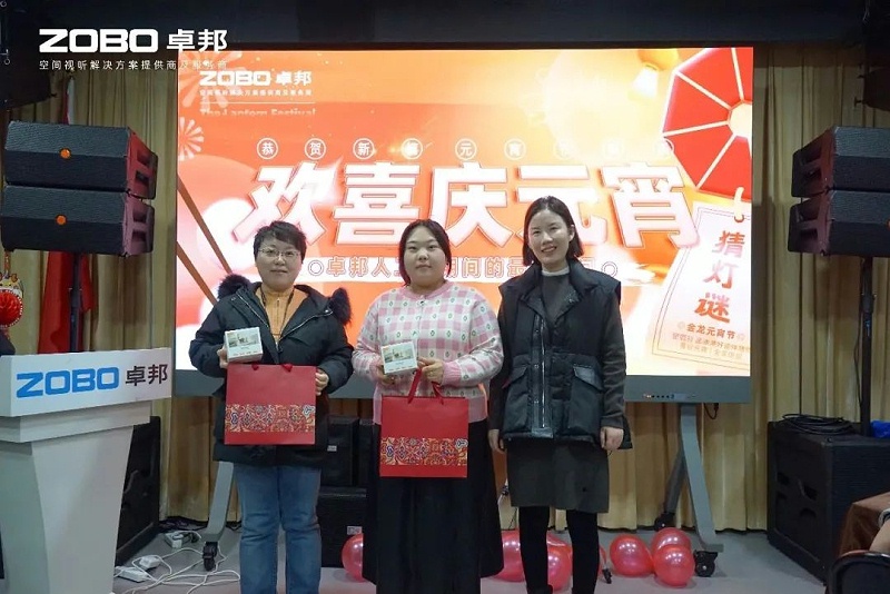 9歡喜慶元宵，記錄最美卓邦人丨ZOBO卓邦工會元宵節(jié)活動一覽