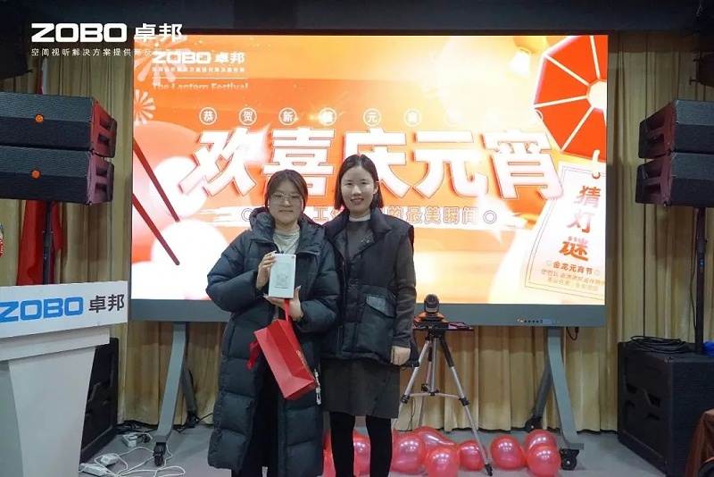 10歡喜慶元宵，記錄最美卓邦人丨ZOBO卓邦工會元宵節(jié)活動一覽