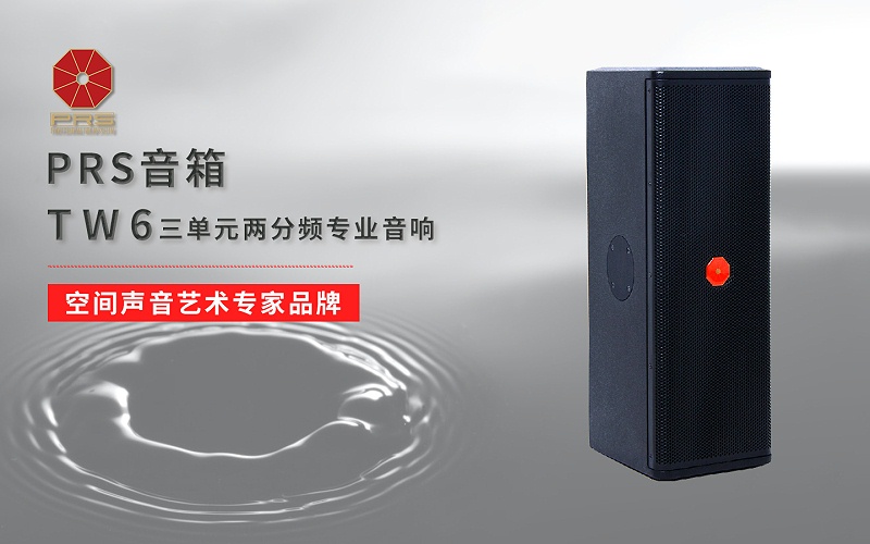 ZOBO卓邦多媒體電教室產(chǎn)品案例 | PRS產(chǎn)品為北京工商大學(xué)30間多媒體電教室打造擴聲系統(tǒng)解決方案