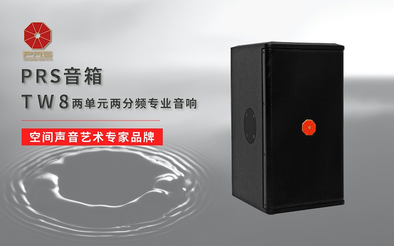 ZOBO卓邦多媒體電教室產(chǎn)品案例 | PRS產(chǎn)品為北京工商大學(xué)30間多媒體電教室打造擴聲系統(tǒng)解決方案