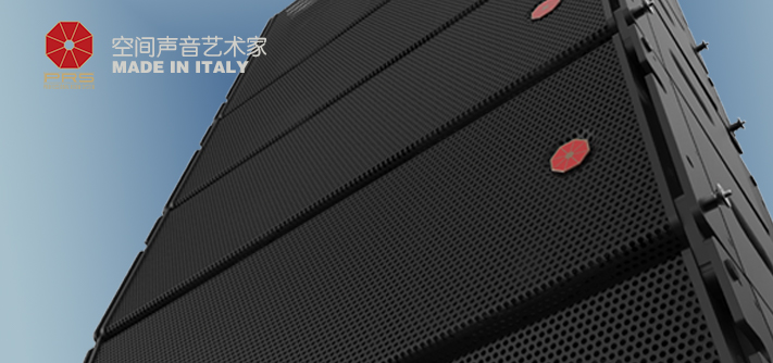 prs揚聲器、線陣列音箱、功率放大器、有源音響、全頻音響