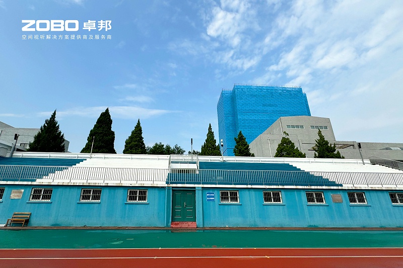 ZOBO卓邦教育案例 | ZOBO產(chǎn)品為北京郵電大學(xué)打造高品質(zhì)室外運(yùn)動場擴(kuò)聲系統(tǒng)