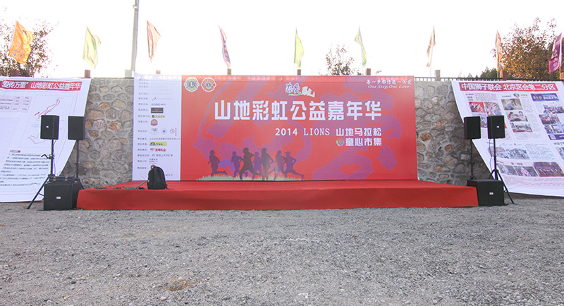 以愛之名，貼地疾行