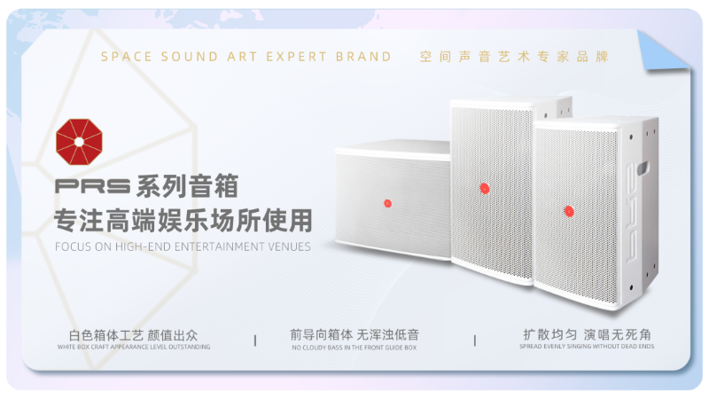 23璀璨收官，再啟新章 | ZOBO卓邦廣州燈光音響展圓滿落幕，引領(lǐng)行業(yè)未來(lái)！
