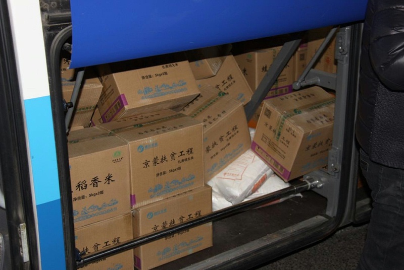 3愛照淶源，ZOBO卓邦黨支部寒冬送暖扶貧活動