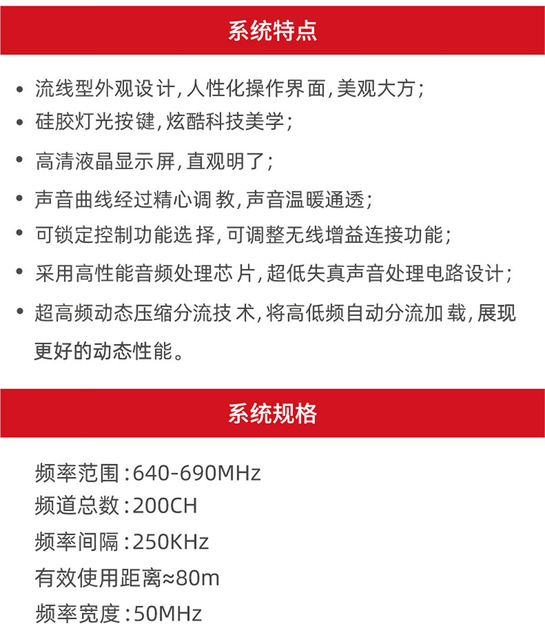 BBS娛樂話筒 HP-1 一拖二無線話筒 專業(yè)無線麥克風(fēng) 真分集話筒 舞臺(tái)演出會(huì)議婚慶主持8
