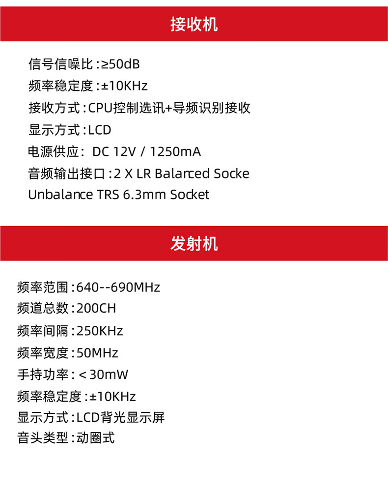 BBS娛樂話筒 HP-1 一拖二無線話筒 專業(yè)無線麥克風(fēng) 真分集話筒 舞臺(tái)演出會(huì)議婚慶主持9