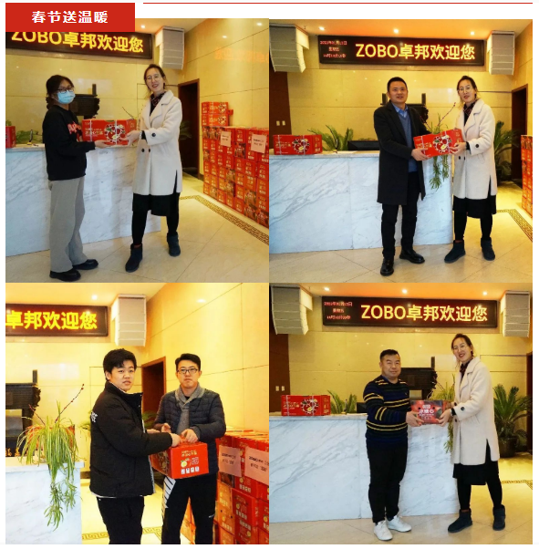 ZOBO卓邦工會(huì)丨春節(jié)慰問(wèn)暖人心，凝心聚力鼓干勁
